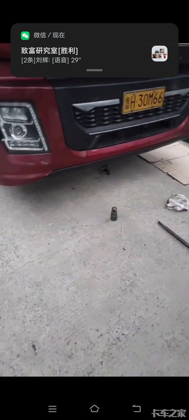 陕汽X5000  三年2个月的车  大瓦螺丝断了两次（同一跟螺丝断了两次），潍柴发动机质量问题，如何让消费者信任！有没有同累的伙伴，这种该怎么解决？