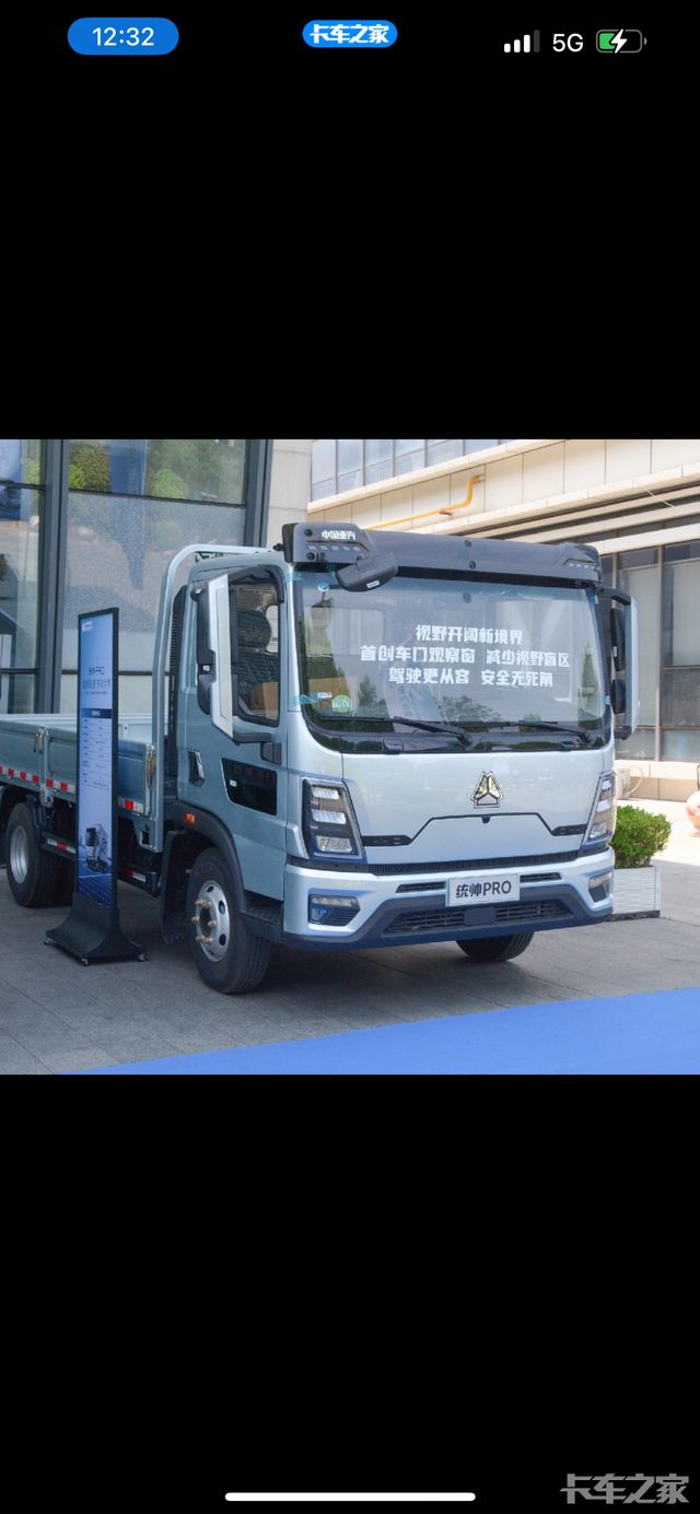 卡友们准备入手这款轻卡，买哪款比较合适，20年的江西五十铃翼放E S 5，170马力现车还能置换多少钱