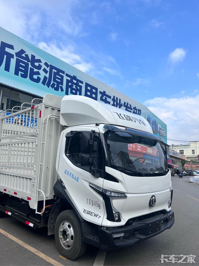 全新飞碟EW7 全包落地241999 /宁德时代磷酸铁锂100.4度大电池