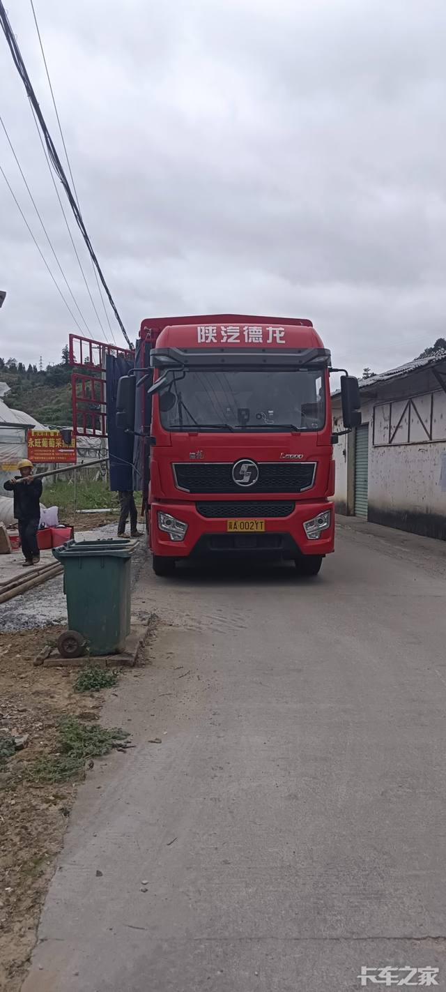 2024/11/01 中华人民共和国（/华中地区）江西省赣州市寻乌县文峰乡田背村元二小组三板桥附近
陕汽德龙L5000 菁英版
4X2 潍柴 300马力 6.8米 仓栏板