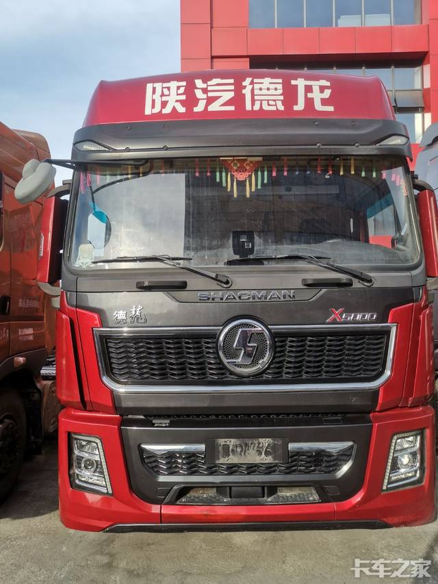 陕汽德龙X5000：高效物流创富新旗舰
陕汽德龙X5000，以卓越动力、极致节油、超级可靠、极致舒适、智能安全五大核心价值，重新定义高效干线物流新标准！搭载黄金动力链（康明斯/潍柴大马力发动机 + 法